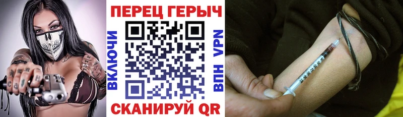 где купить наркоту  Новоузенск  Героин афганец 