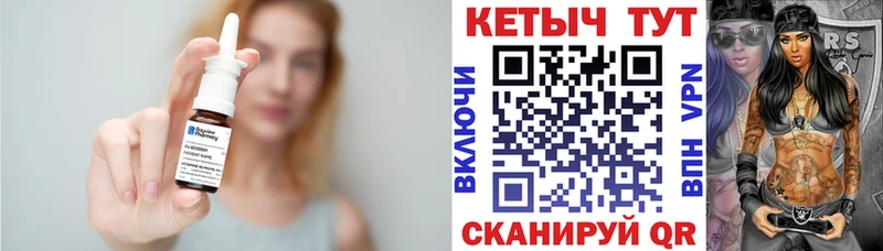 blacksprut ссылки  Новоузенск  КЕТАМИН ketamine 