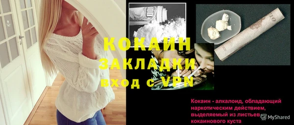 прущая мука Надым