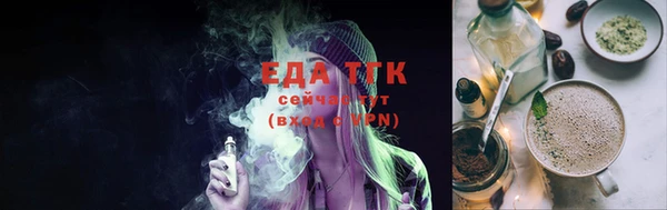 прущие грибы Нижний Тагил