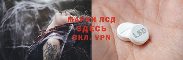 прущая мука Надым
