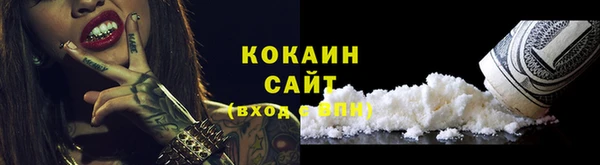 прущая мука Надым