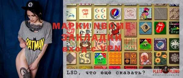ешки Навашино