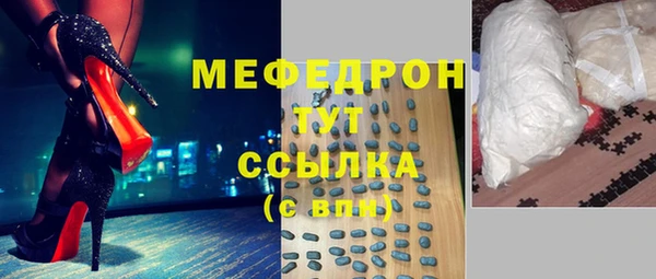 ешки Навашино
