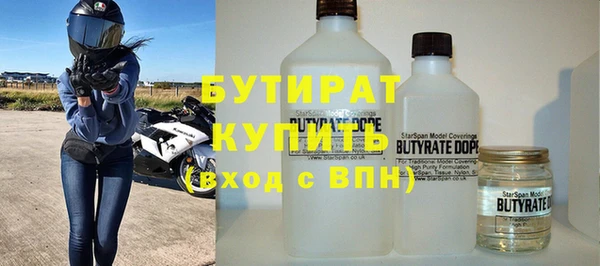 прущая мука Надым