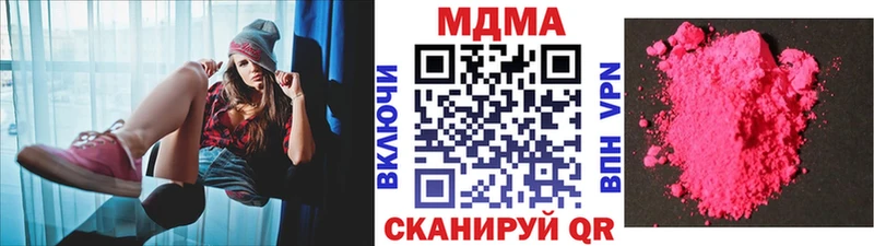 MDMA crystal  Новоузенск 