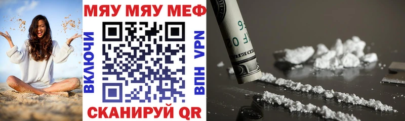 МЕФ 4 MMC  Новоузенск 