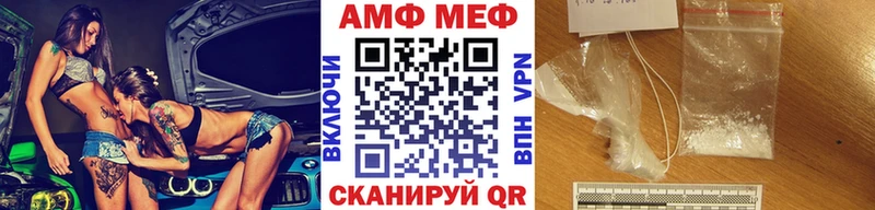 OMG ссылка  Новоузенск  Метамфетамин Декстрометамфетамин 99.9% 