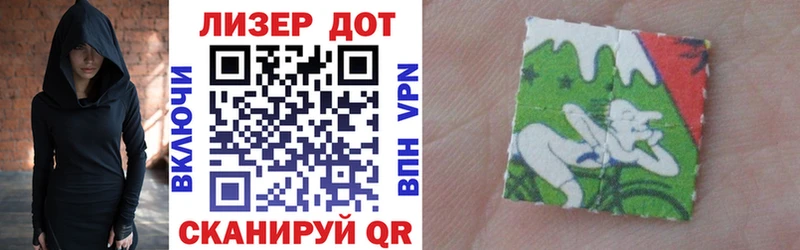 Марки N-bome 1,8мг  Новоузенск 