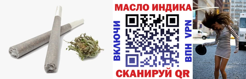 купить наркотики цена  mega tor  ТГК вейп с тгк  Новоузенск 