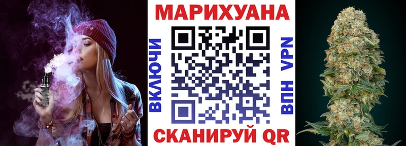 МАРИХУАНА VHQ  МЕГА ССЫЛКА  Новоузенск  что такое наркотик 